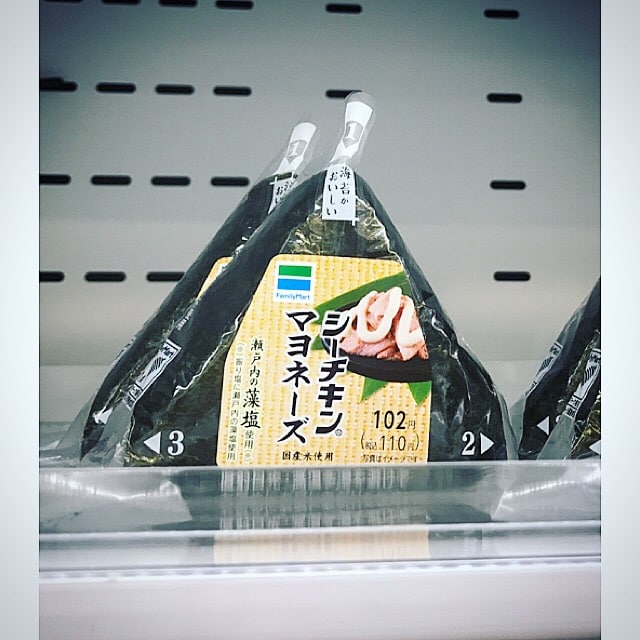 Tuna Mayo Onigiri riceball in convenience store in Japan