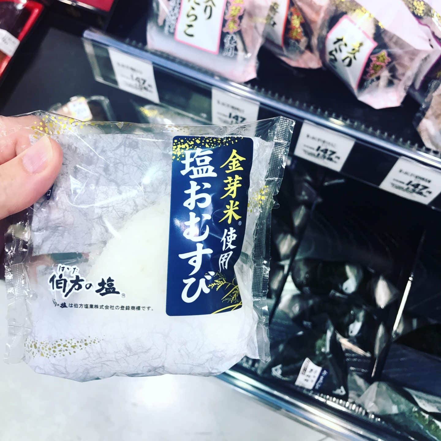 A plain salted rice rice ball in a convenience store in Japan