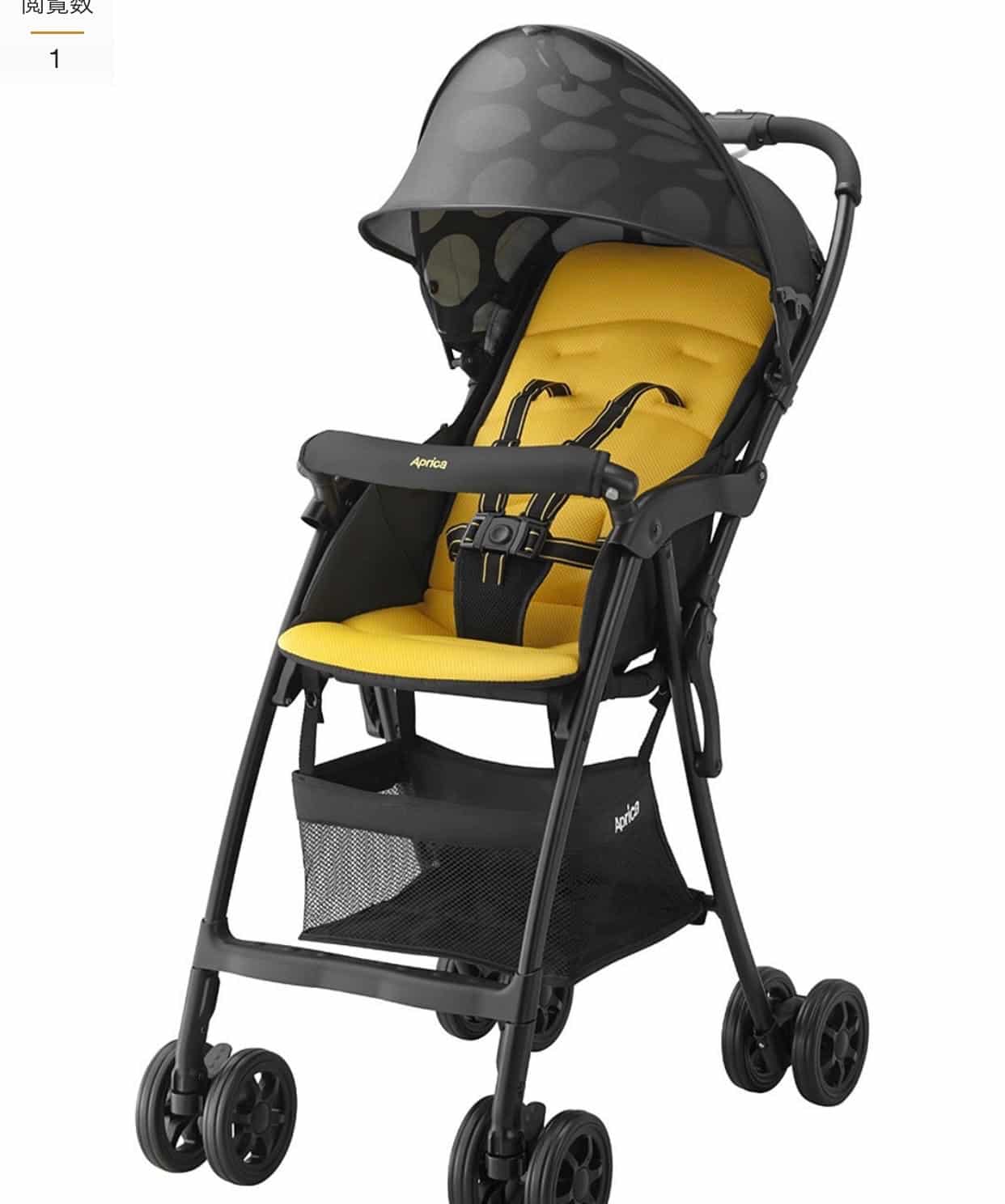 yellow prams