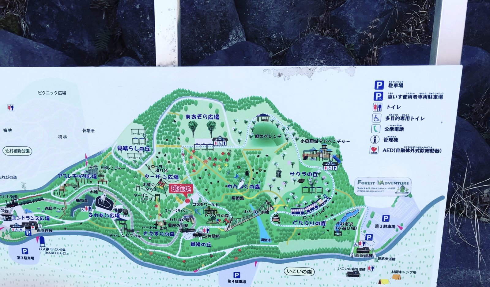 Odawa Map.pdf ODAWARA WANPAKU LAND NEAR HAKONE – The Tokyo Chapter