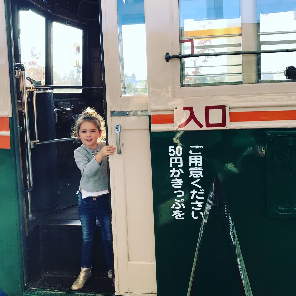 UMEKOJI PARK & PLAYGROUND IN KYOTO