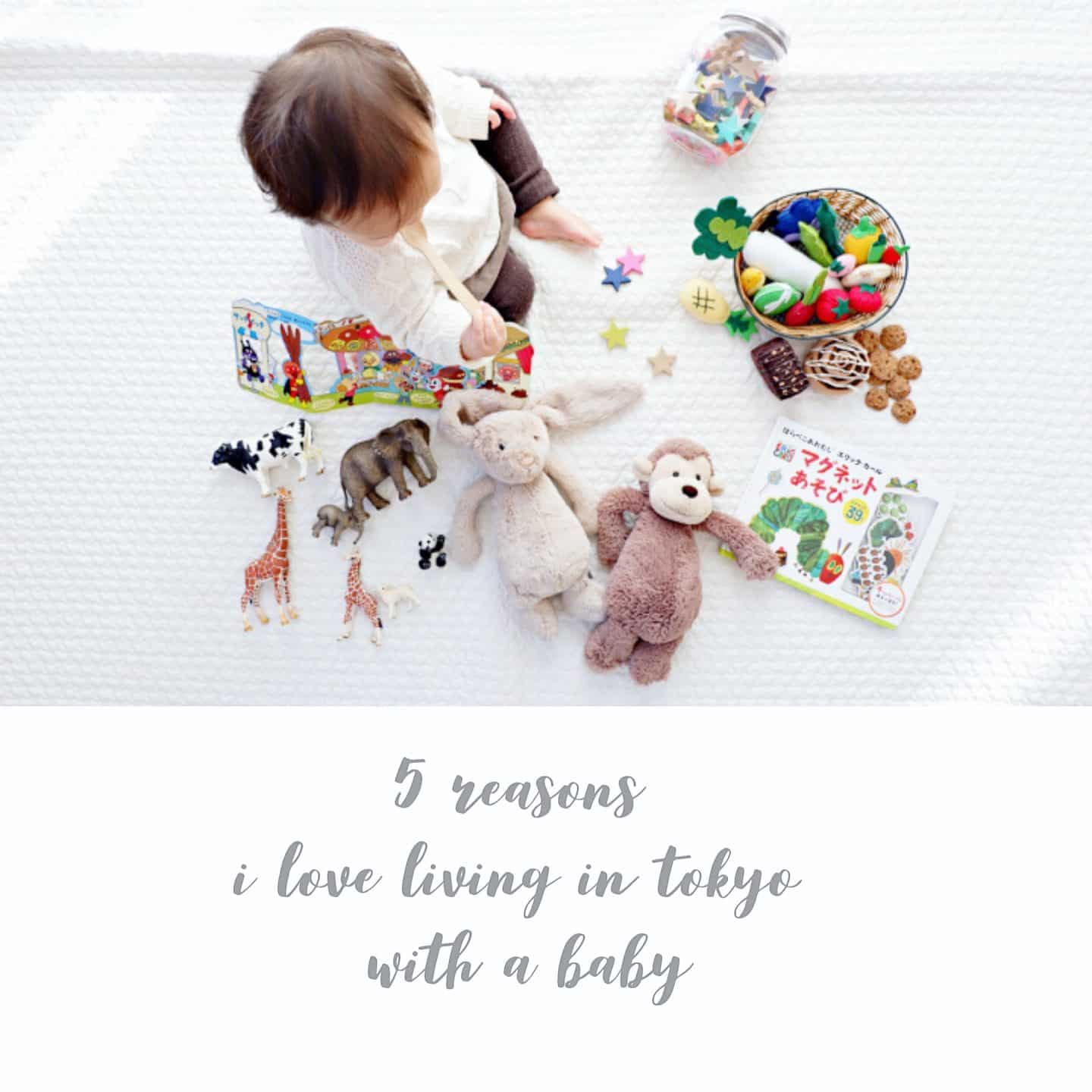 5 REASONS I LOVE LIVING IN TOKYO WITH A BABY ( A GUEST POST BY JOCELYN SAITO)
