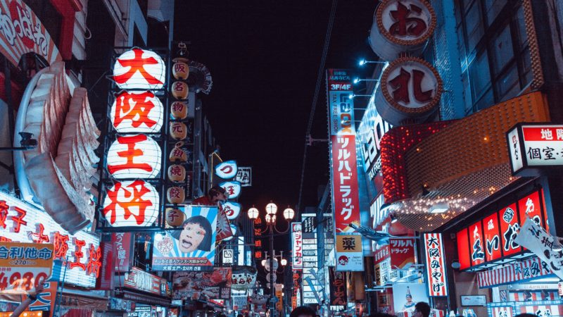 JAN 1-3, 2024: WHAT�S OPEN IN OSAKA?
