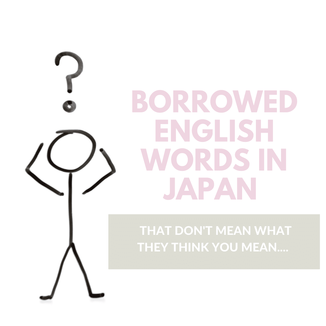 BORROWED ENGLISH WORDS OR A JAPANESE VERSION OF ENGLISH WORDS THAT DON’T MEAN WHAT YOU THINK THEY MEAN