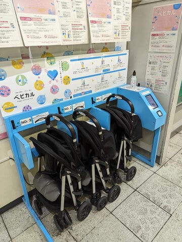 Baby Cal Stroller Rental inside Shinjuku Station near Shinkansen Tracks 9 & 10
