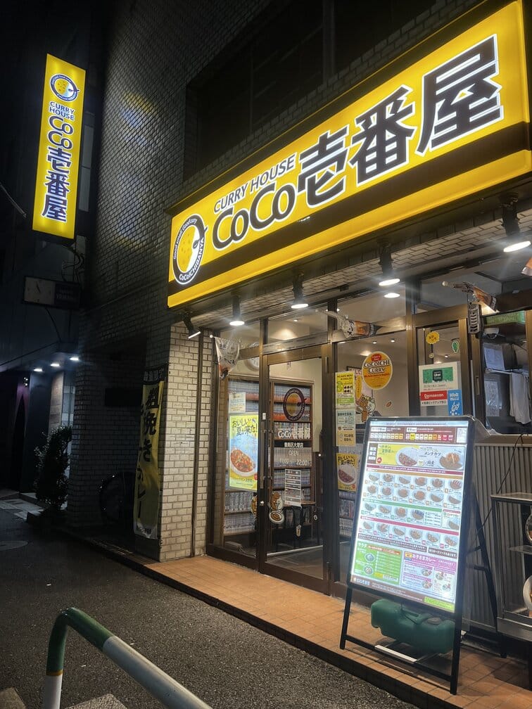 COCOICHI CURRY IN JAPAN