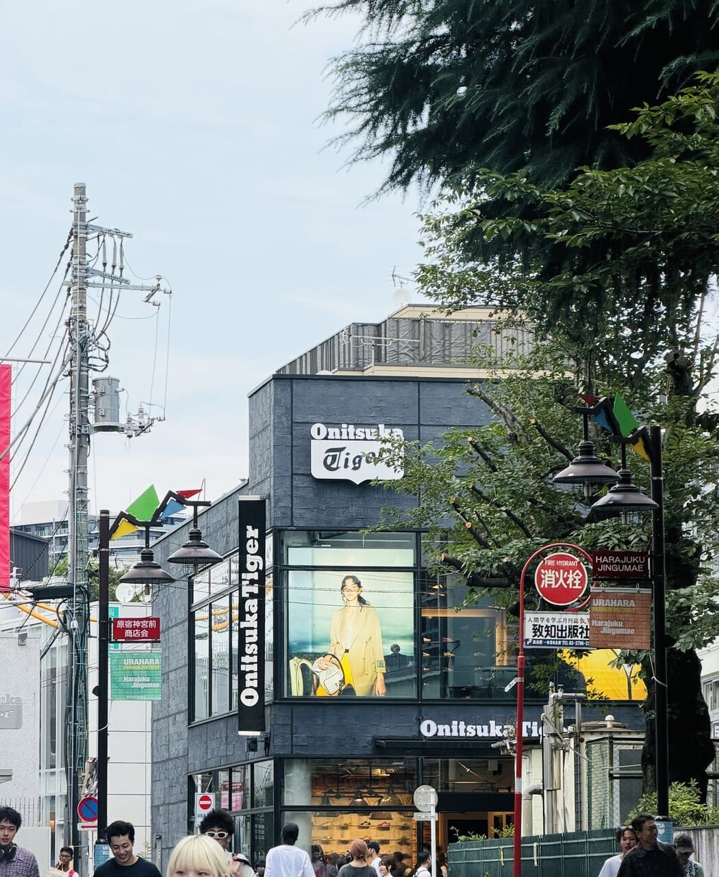 Onitsuka Tiger, Omotesando. Just around the window from Ralph's Coffee, Tokyo